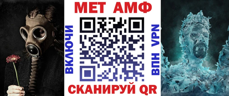 АМФ 98%  Теберда 