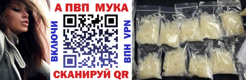 мориарти как зайти  Теберда  APVP СК 
