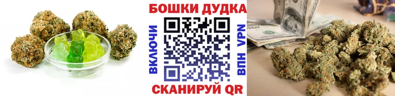 Печенье с ТГК конопля  hydra ссылки  Теберда  где купить наркоту 