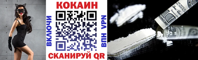 КОКАИН Колумбийский  Теберда 