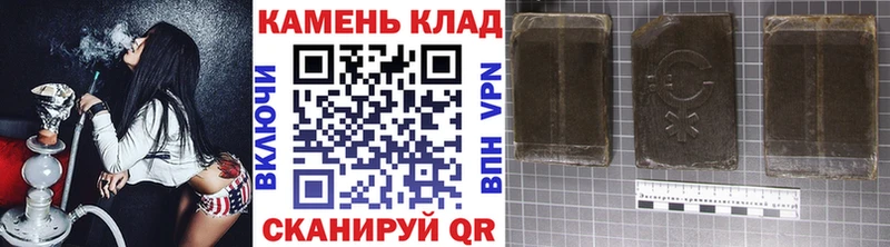 где можно купить   Теберда  Гашиш хэш 