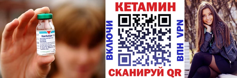где купить наркоту  MEGA ONION  Кетамин ketamine  Теберда 