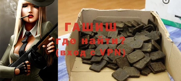 гашик Аркадак