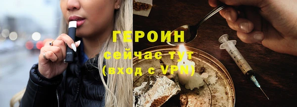 трава Сафоново