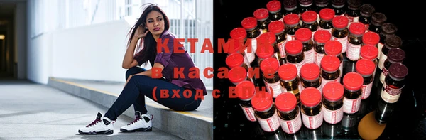 мефедрон VHQ Саяногорск