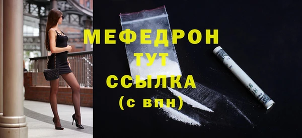 трава Сафоново