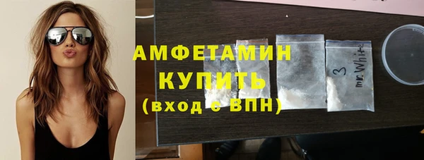 ALPHA PVP Арсеньев