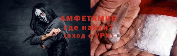 ALPHA PVP Арсеньев