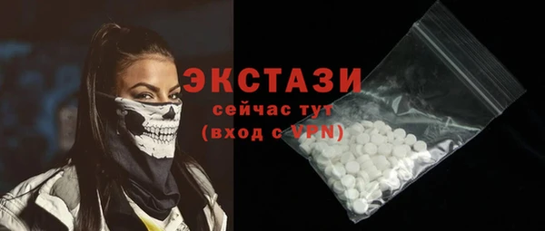 ECSTASY Армянск