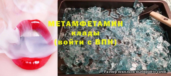 ECSTASY Армянск