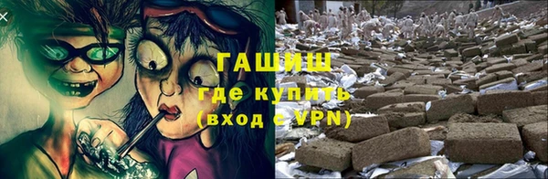 ECSTASY Армянск
