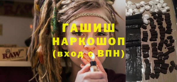 ALPHA PVP Арсеньев