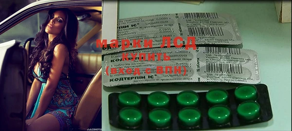 ALPHA PVP Арсеньев