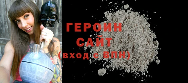 ALPHA PVP Арсеньев