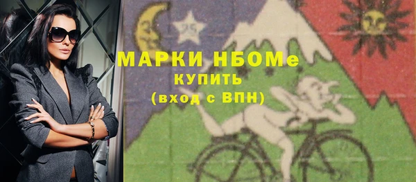 МДМА Алексеевка