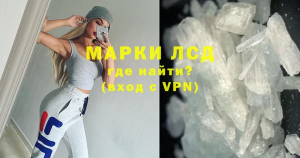 ECSTASY Армянск