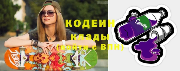 мефедрон VHQ Саяногорск