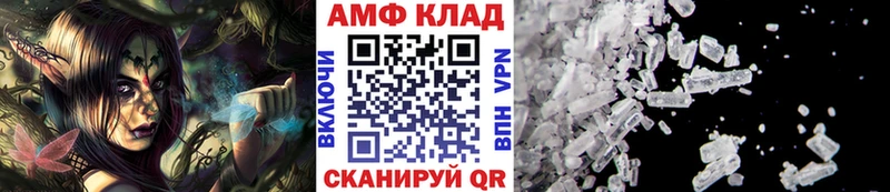 МЕТАМФЕТАМИН кристалл даркнет сайт Теберда