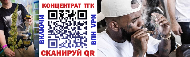наркотики Теберда Дистиллят ТГК Wax